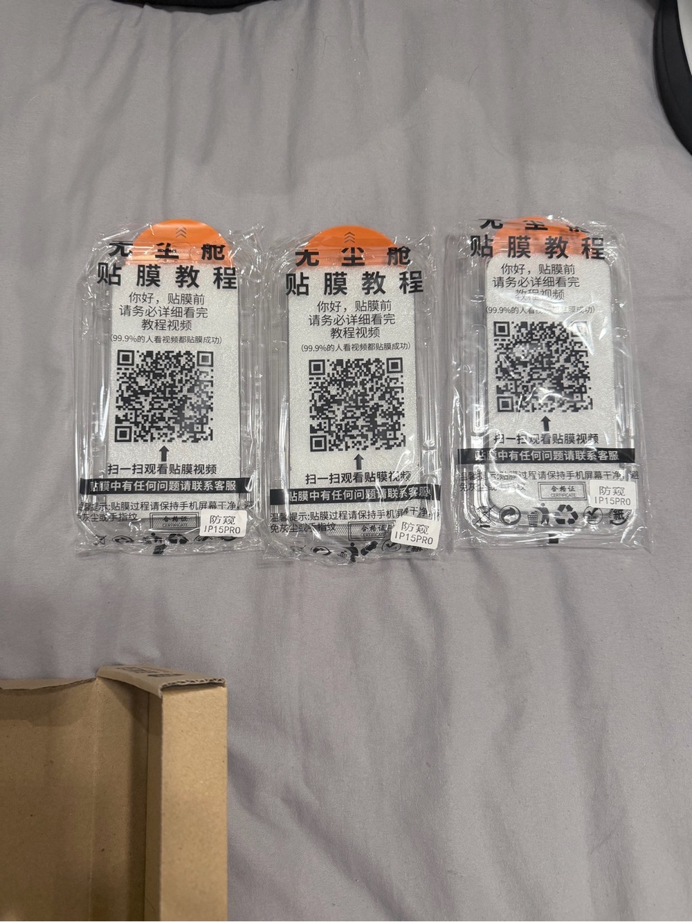 Tempered Glass Screen Protectors - Clear (3 Pack)